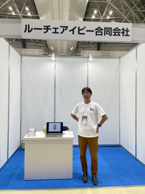 booth%20photo1